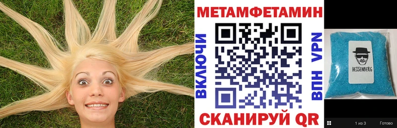 АМФ 98% Шуя
