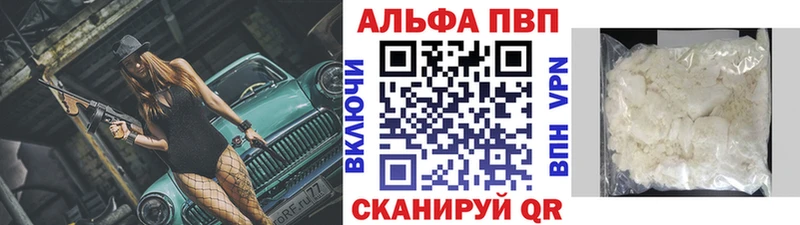 Alpha-PVP кристаллы  Шуя 