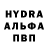 MDMA молли Hireling