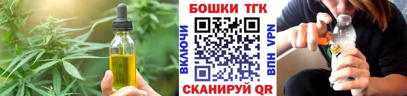 Canna-Cookies конопля  Шуя 