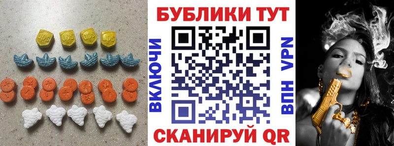 Ecstasy 300 mg  Шуя 