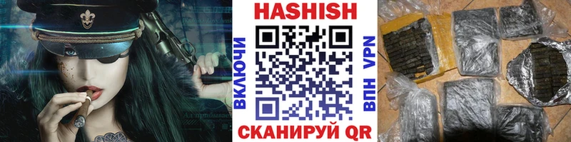нарко площадка официальный сайт  даркнет сайт  Шуя  ГАШ гарик 
