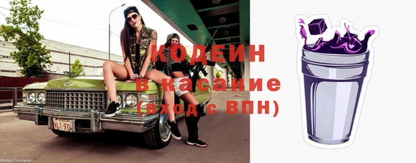 кокс Армянск