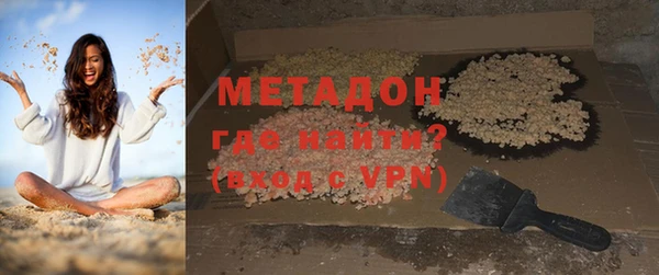 мефедрон Аркадак