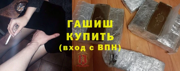 мефедрон Аркадак