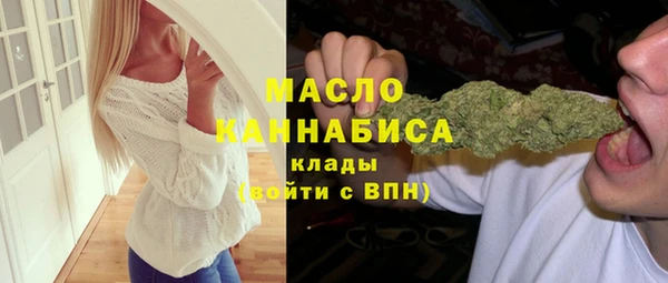 марихуана Арсеньев