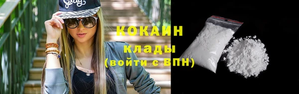 MESCALINE Магас