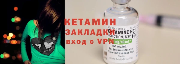 марихуана Арсеньев