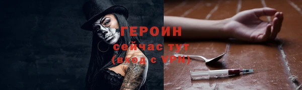 марихуана Арсеньев