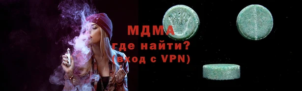 мефедрон Аркадак