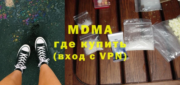 марихуана Арсеньев