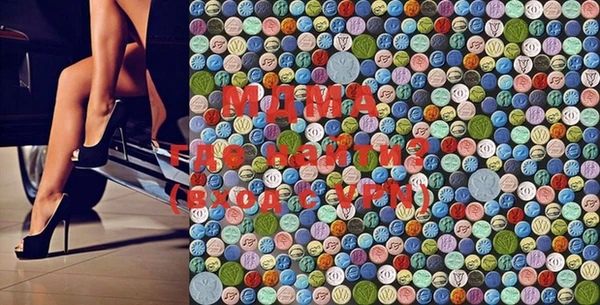 MESCALINE Магас