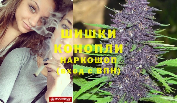 марихуана Арсеньев