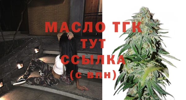 марихуана Арсеньев