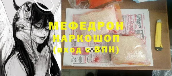 мефедрон Аркадак