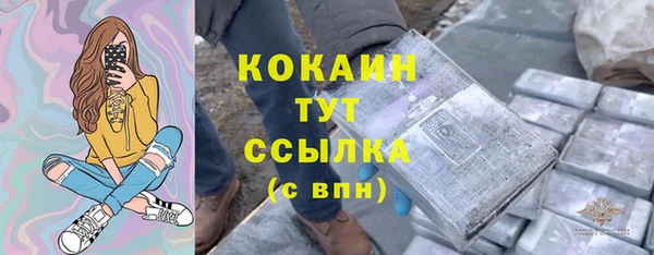 мефедрон Аркадак