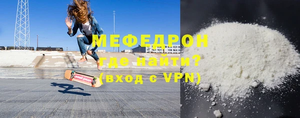 мефедрон Аркадак