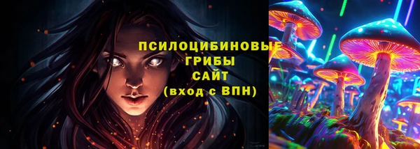 марихуана Арсеньев