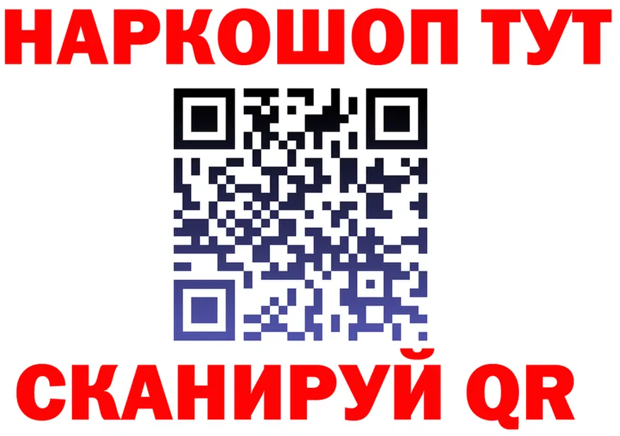 А ПВП VHQ tor мориарти блэк спрут Шуя
