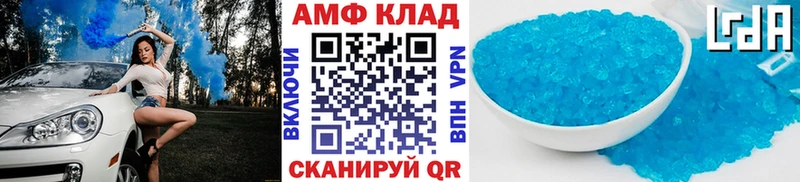 дарк нет какой сайт Шуя Метамфетамин мет